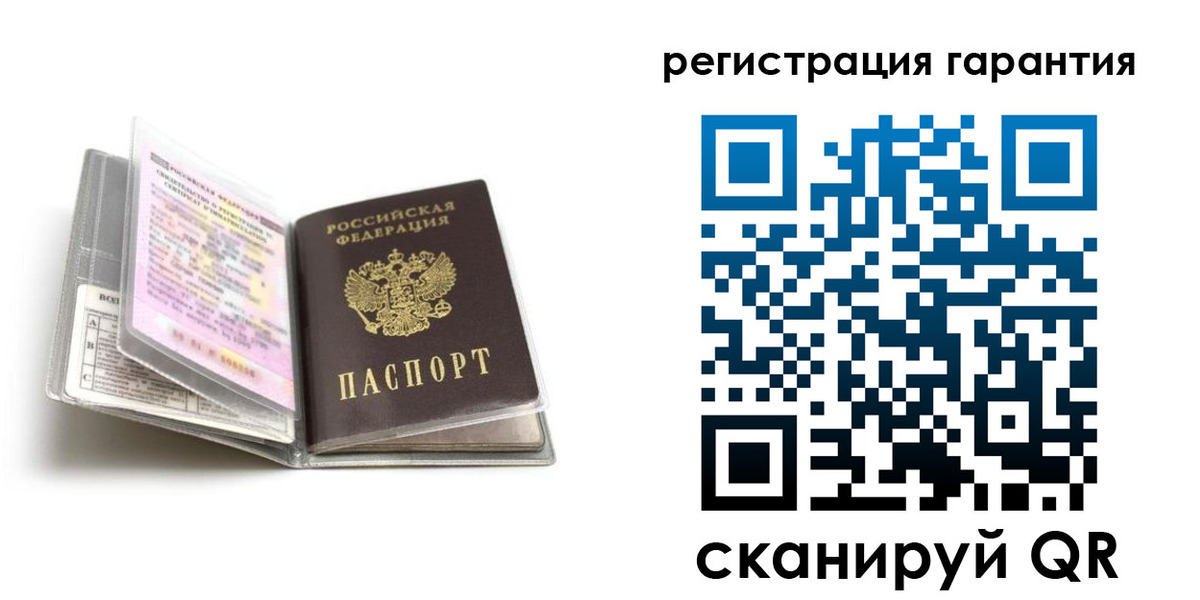 временная регистрация для всех в Ишиме